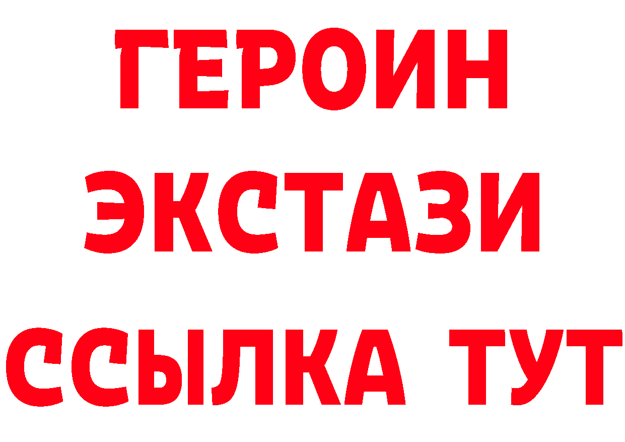 Что такое наркотики мориарти состав Жуков